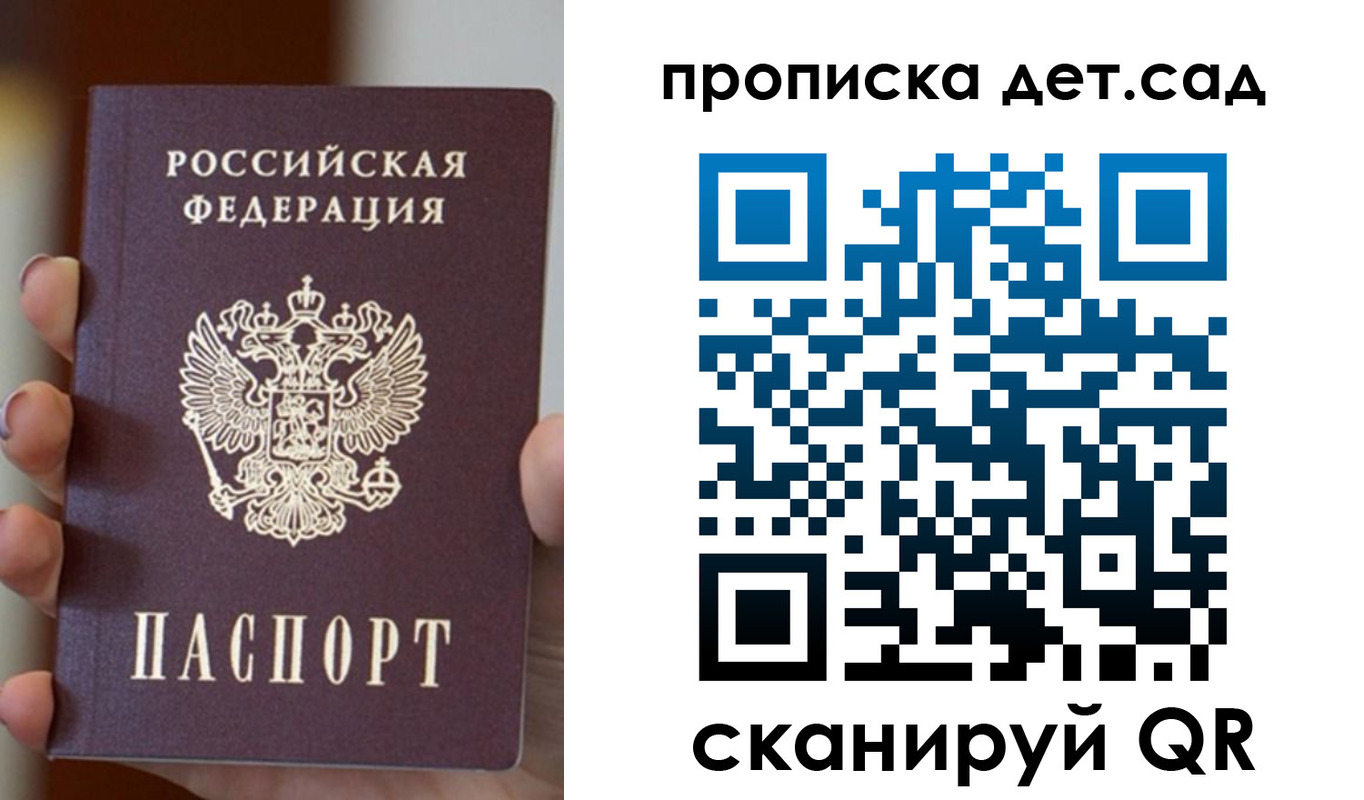 найти адрес прописки в Касимове